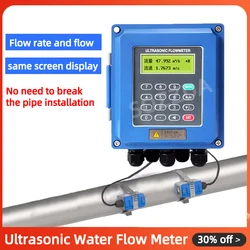 Ultrasonic Water Flow Meter TUF-2000B (DN15-700mm) TS-2/TM-1 Sensor Wall-mounted Ultrasonic Liquid Flow Meter RS485 Pulse Output