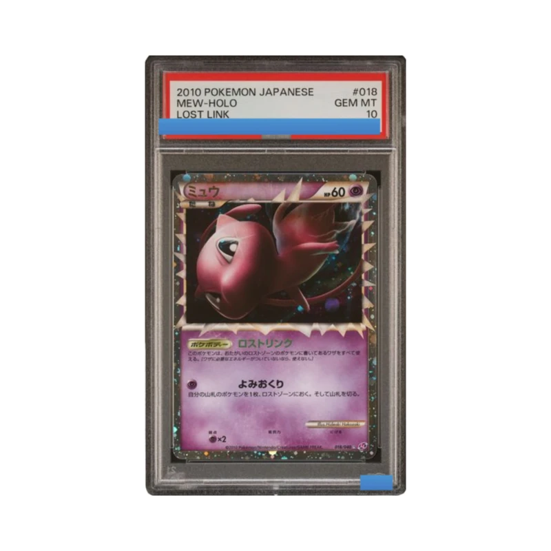 

Proxy 2010 POKEMON JAPANESE LOST LINK #018 MEW-HOLO LOST LINK Authentication Grading 10 Collection Game Card