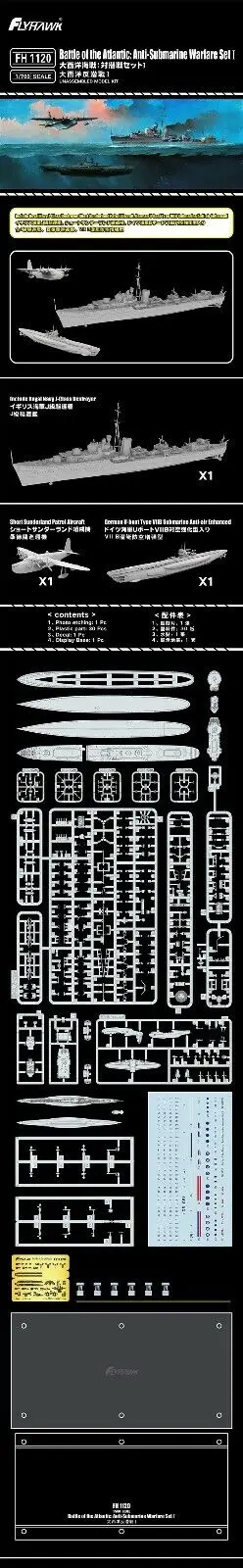 Flyhawk FH1120 1/700 Bitwa o Atlantyk: zestaw walk przeciw okrętom podwodnym I