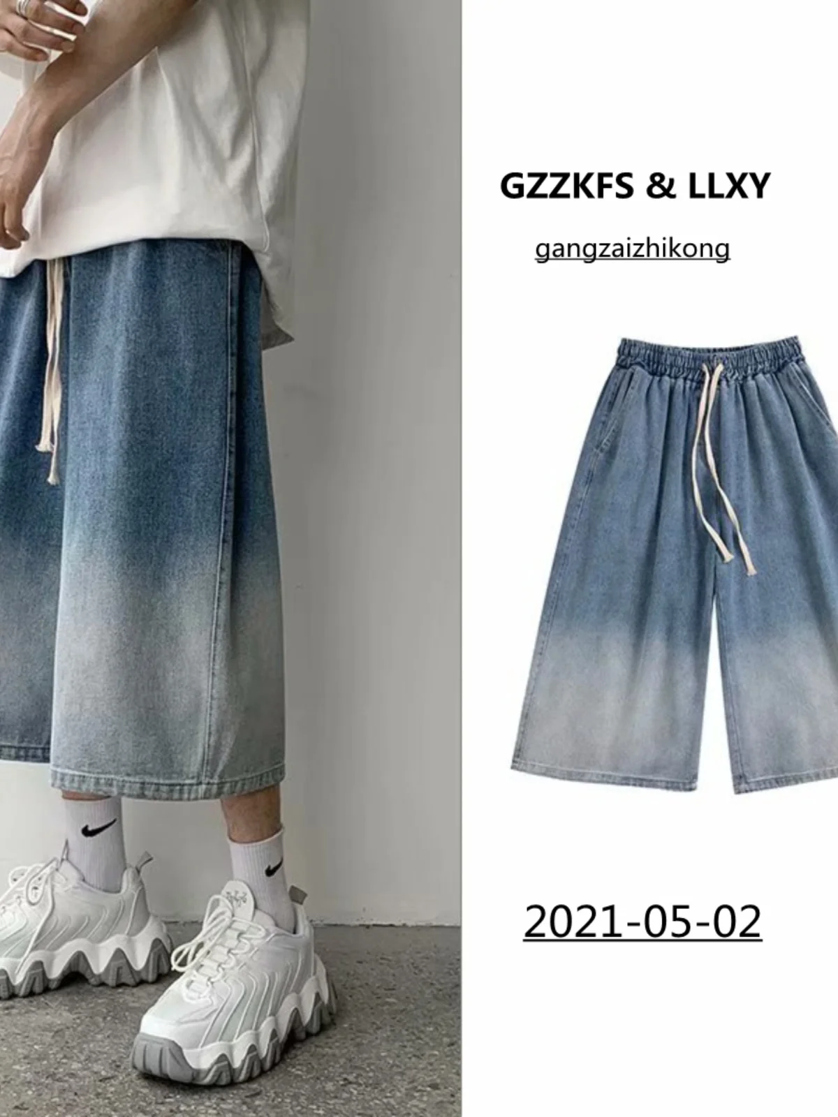 

Graduated Seven-Quarter Loose Men's Jeans Hip Hop Style Summer Casual Wide Leg Pants Bell Bottoms Trendy Shorts