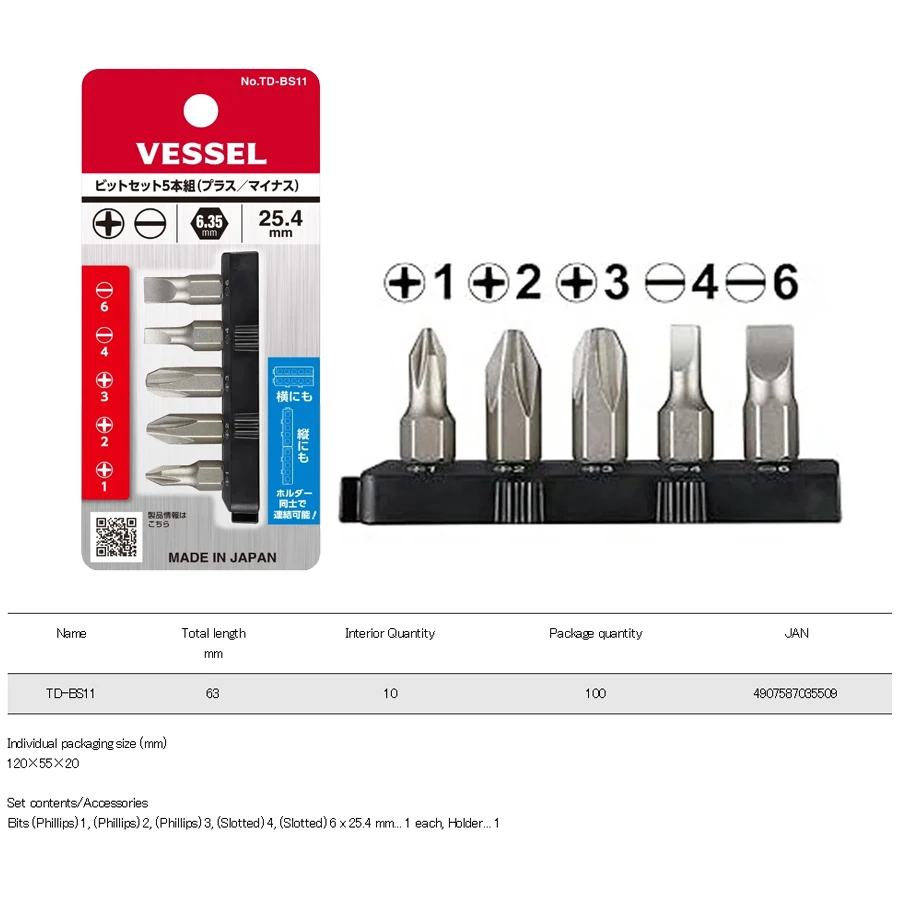 VESSEL TD-BS11 Screwdriver Bits Set 5Pcs 25.4mm Phillips & Slotted Screwdriver Bit Replaceable Drill Bit Set Hand Tool Accessory