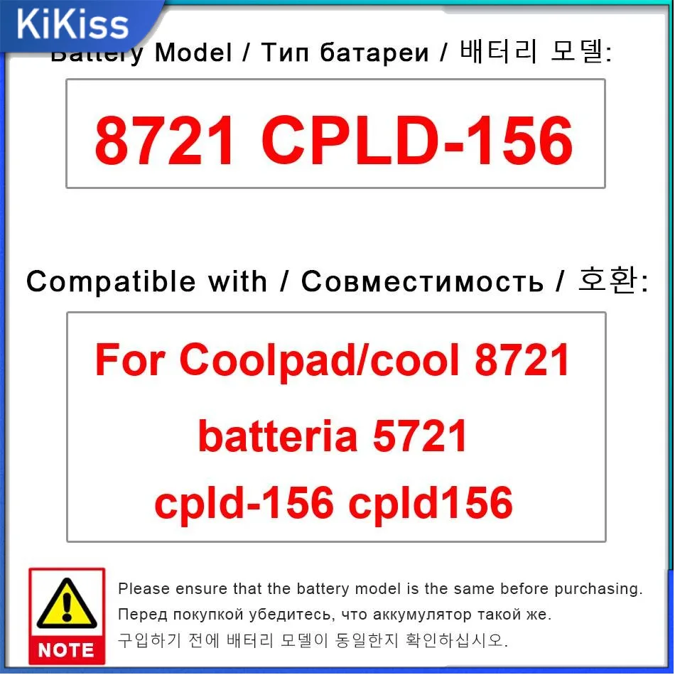 

4000Mah For Coolpad 8721 5721 Cpld-156 Mobile Phone Battery High Performance