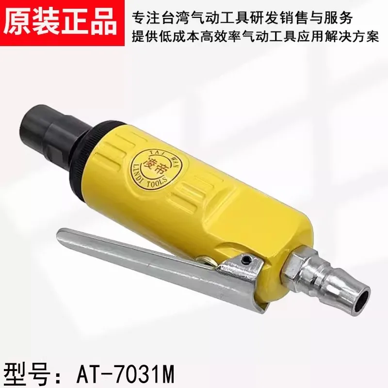 Taiwan At-7031M Pneumatic Engraving and Grinding Machine, Front Exhaust Grinder, Mini Air Grinding Pen, Tire Grinder