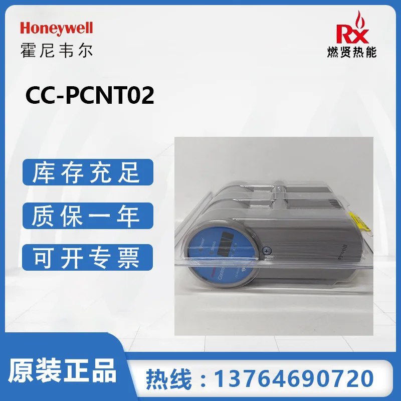 2025 بطاقة هانيويل هانيويل CC الأمريكية CC-PCNT02 بقعة 9 العلامة التجارية الأصلية الجديدة