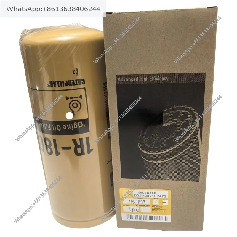

CAT Ca-rter 312D2GC 318D2L 320DGC 323D 325D 329D Oil Filter 1R-1807