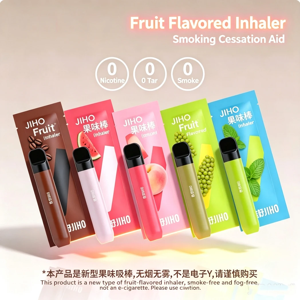 Portable Mint Flavored Disposable Smokeless Mouthpiece for Travel Women's Version Convenient Carry Alternative Stick