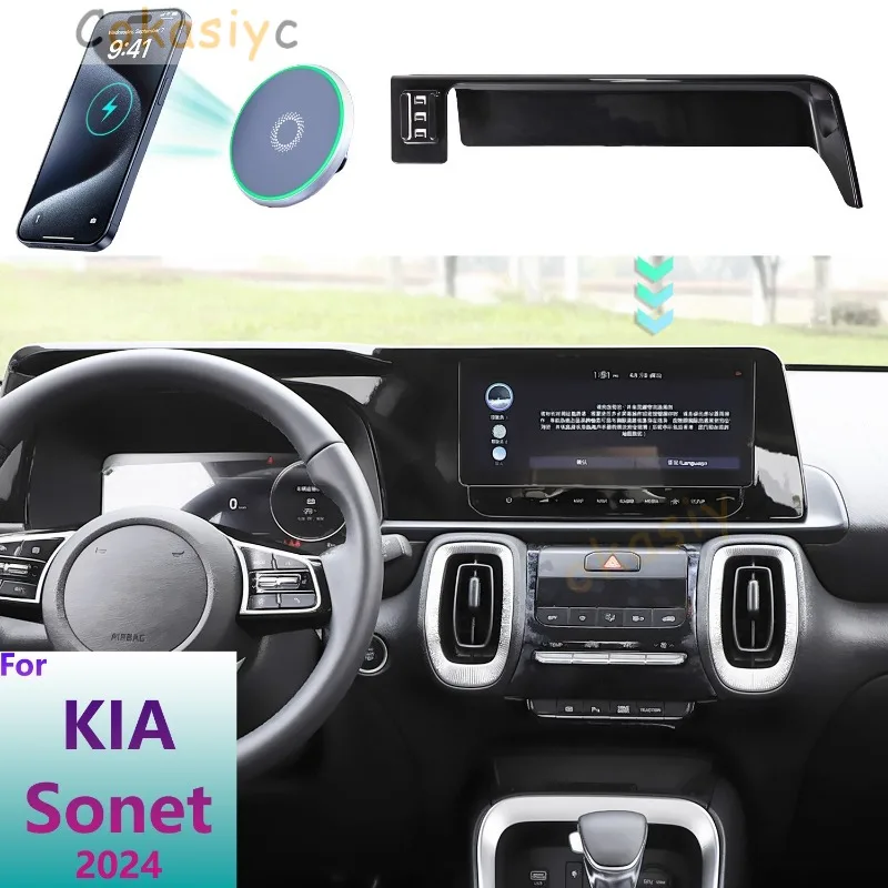 

For KIA Sonet 2024 Phone Holder Car Magnetic MagSafe Fast Wireless Charging Screen Fixed Base Mobile Phone Mount Car Accessories