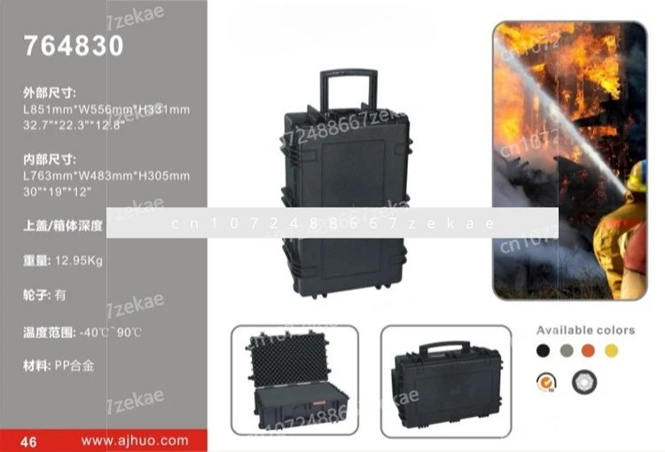 حقيبة العربة، وإضاءة المسرح وحقيبة الأدوات الطبية الصوتية، وحقيبة حماية سلامة معدات الراديو والتلفزيون