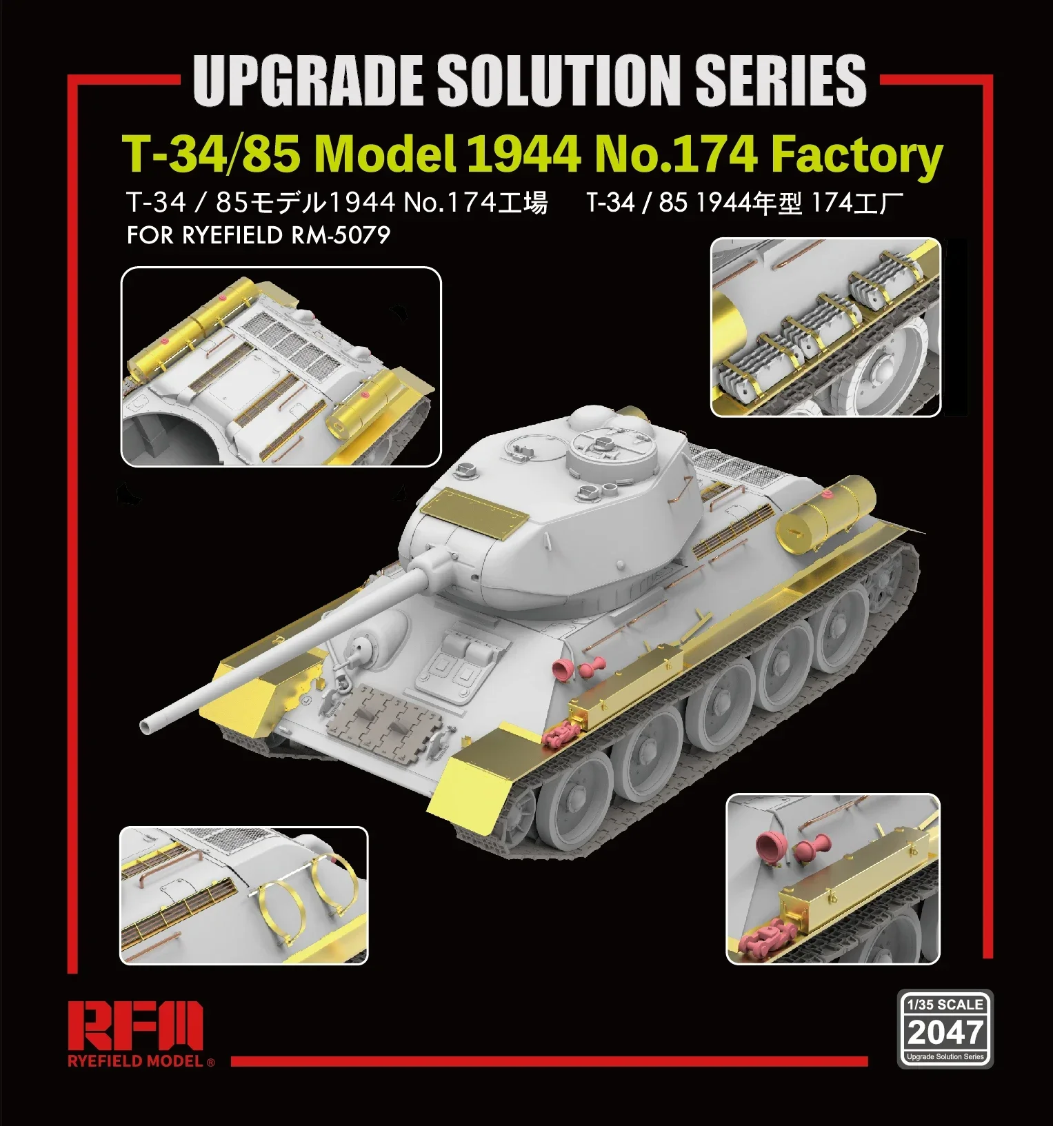 Ryefield model upgrade and modification RM-2047 T-34/85 tank etching plate with RM-5079 1/35 Scale