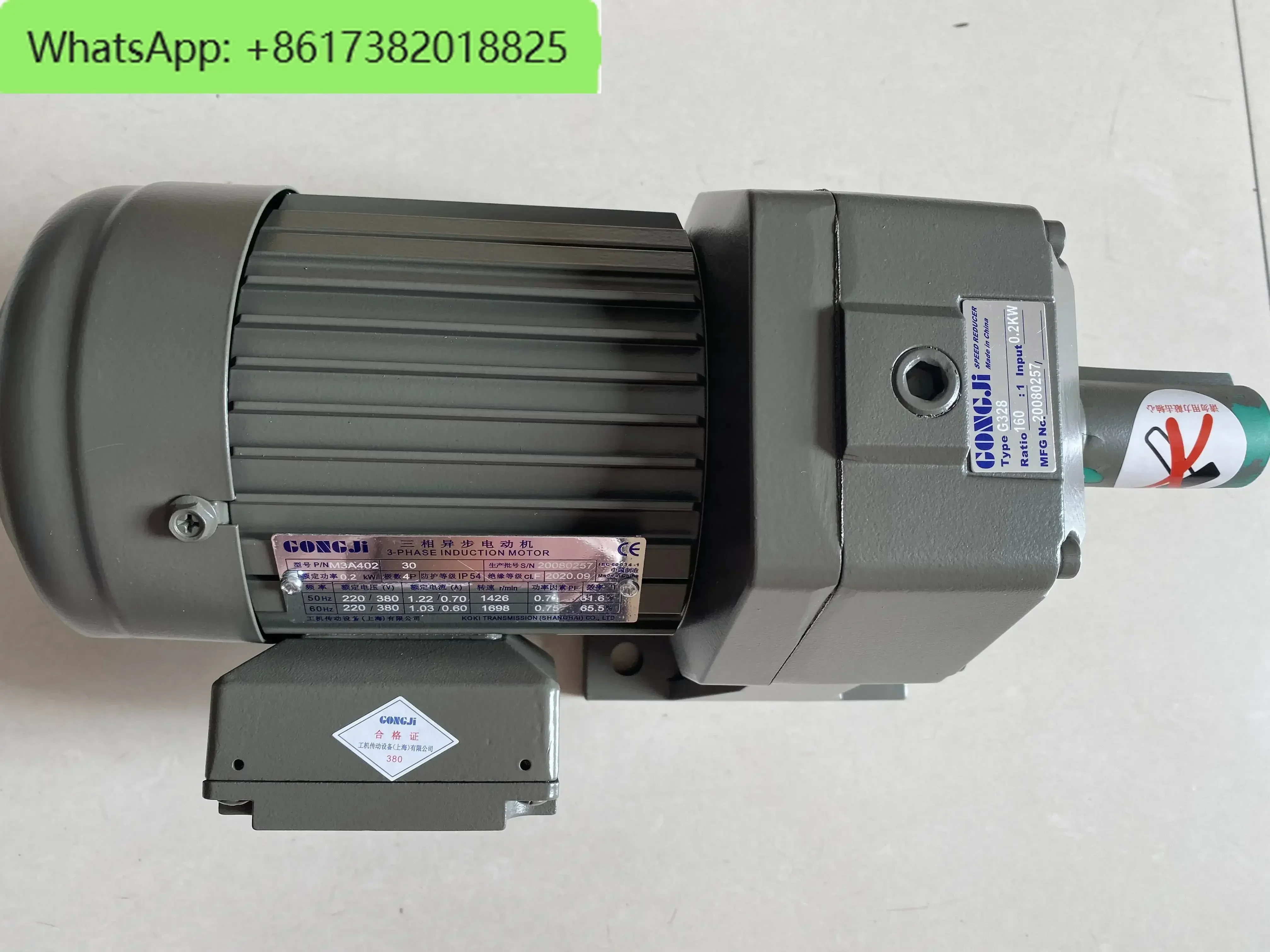 Chip removal motor G318 90:1 0.2KW M3A402 SH022 1:75 30:1 M3A404