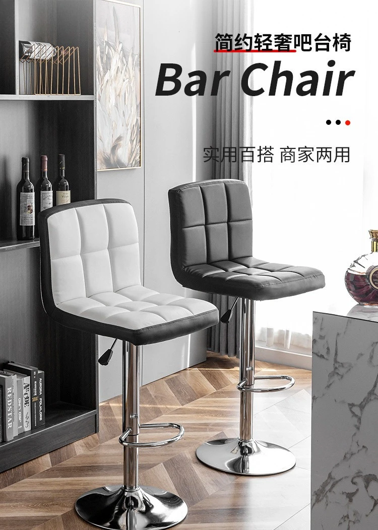 Bar chair lift swivel simple comfortable backrest with armrests hotel front desk chair home bar chair high stool