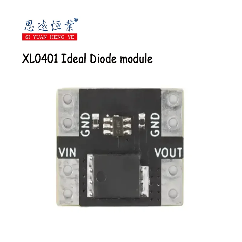 1PCS XL0401 ideal diode module uses a dedicated chip to simulate an ideal diode rectifier