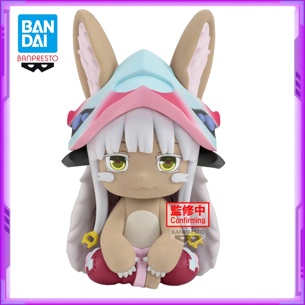 

Original BANDAI BANPRESTO BIG Fluffy Puffy Made in Abyss Nanachi flocking PVC Anime Figures Action Figure Model Toys