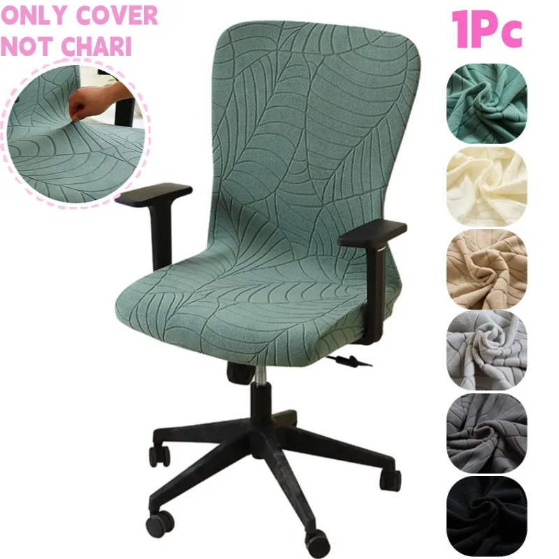 Leaves Jacquard Office Chair Cover Anti-dirty Stretch Computer Chair Covers Home Lift Rotating Chair Case Funda Silla Escritorio