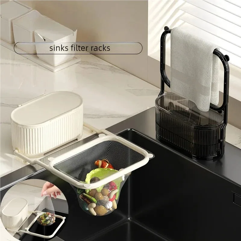 1PC Suction Cup Type with Storage Box Foldable Kitchen Sink Filter Rack Vegetable Basin Kitchen Waste Filter Mesh