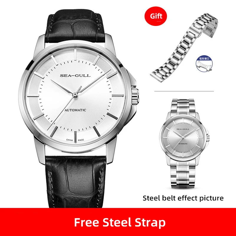 Seagull Men's Automatic Mechanical Watch Simple Business Men's