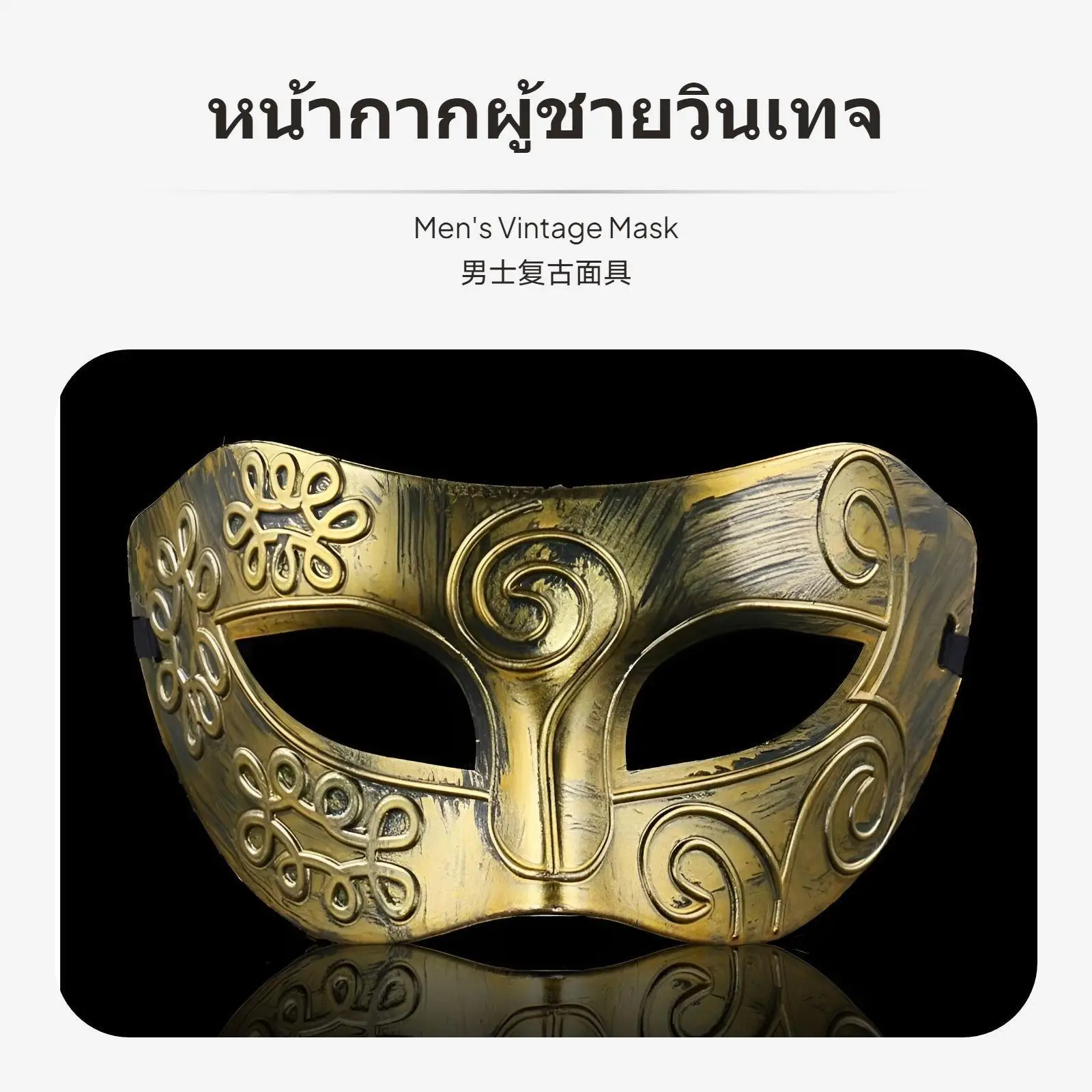 Spartan Themed Men Mask Aged Metal Look Half Face Secure Fit Cosplay Masquerade Ball Prop for Halloween Night