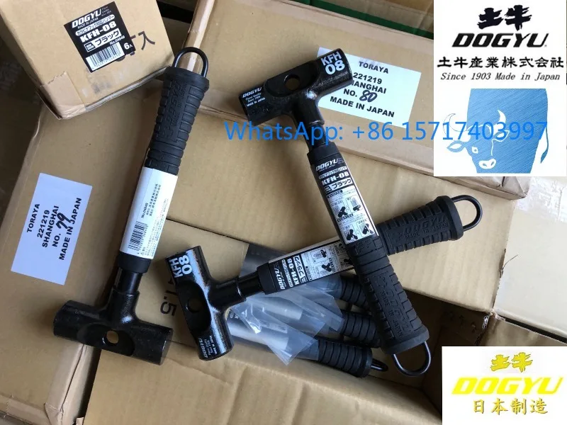 Japanese imported bulldog hammer DOGYU multi-purpose hammer for decoration, construction, outdoor and household use