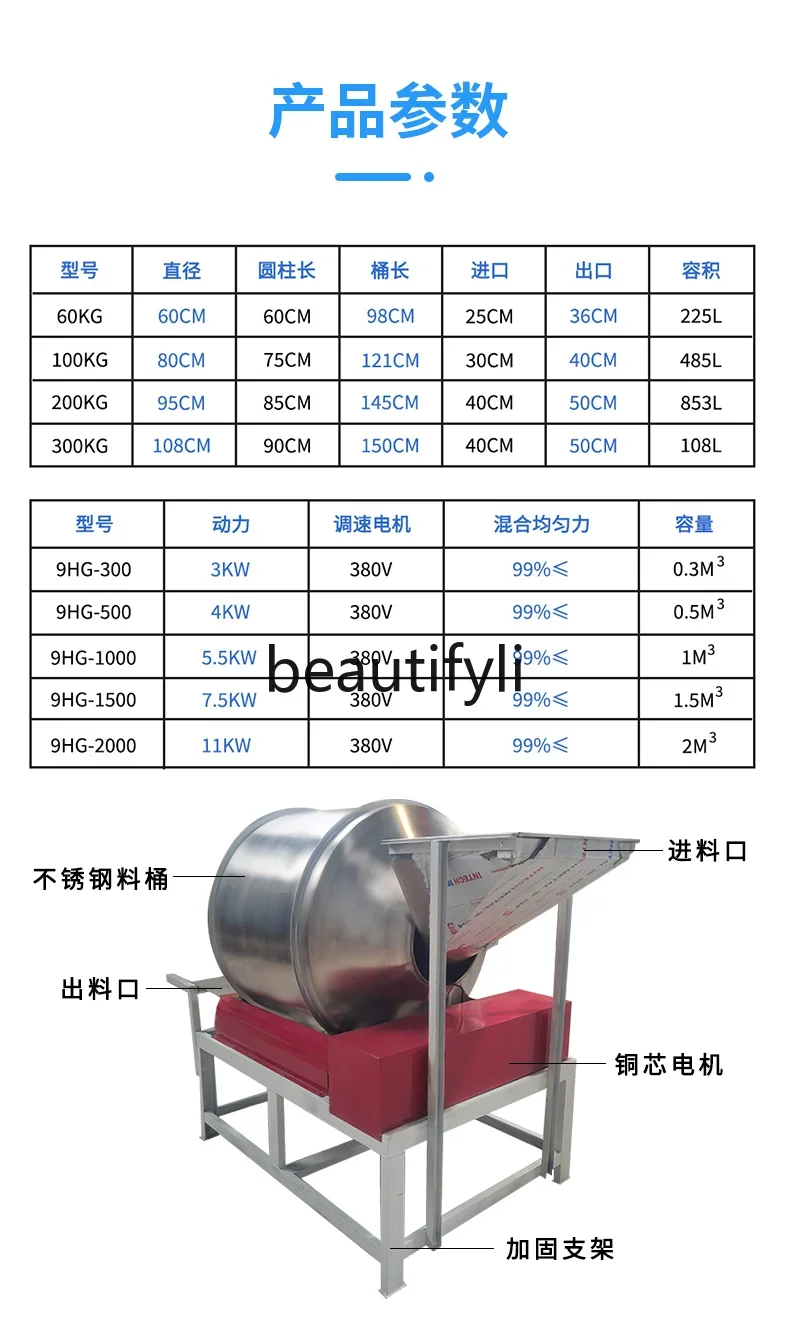 AB02 Miscelatore per colpo Frullatore Otto tesori Porridge Miscelatore per foglie di tè Miscelatore per colpo in acciaio inossidabile