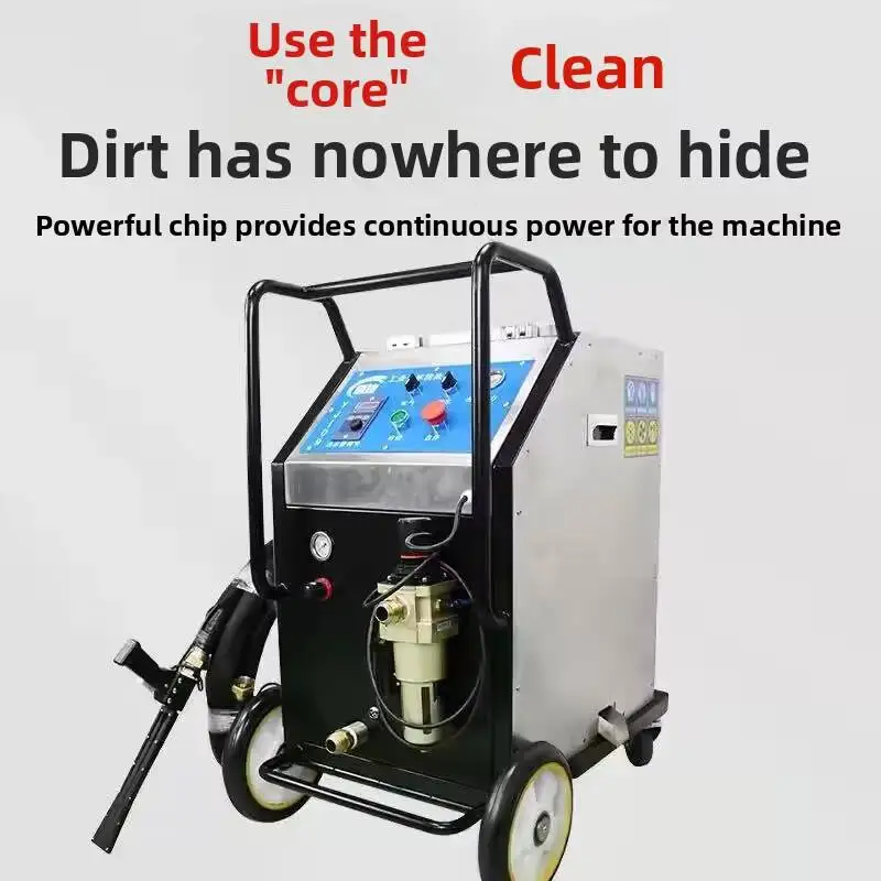 High-Power Dry Ice Cleaning Machine, Large Industrial Machinery Equipment, Heavy Oil Stain Cleaning,