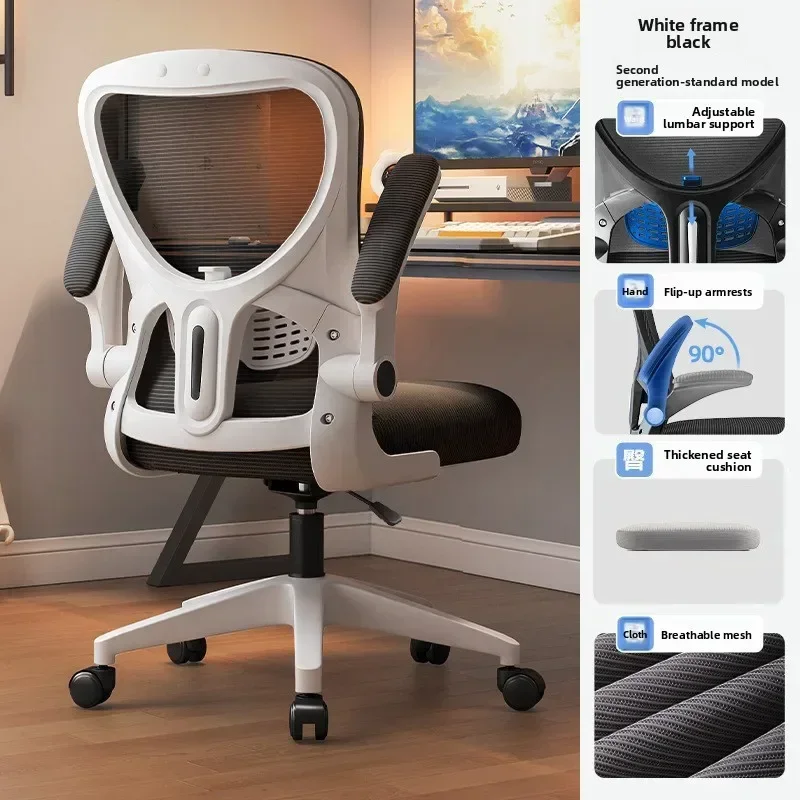 New Office Chair Computer Chair Ergonomic Office Chair Student Dormitory Study Chair Chair view 2