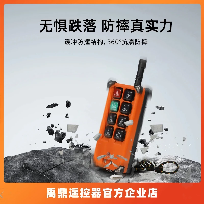 F21-E1B Industrial Wireless Switch Crane Crane Hoist Windmill Key Crane Remote Control