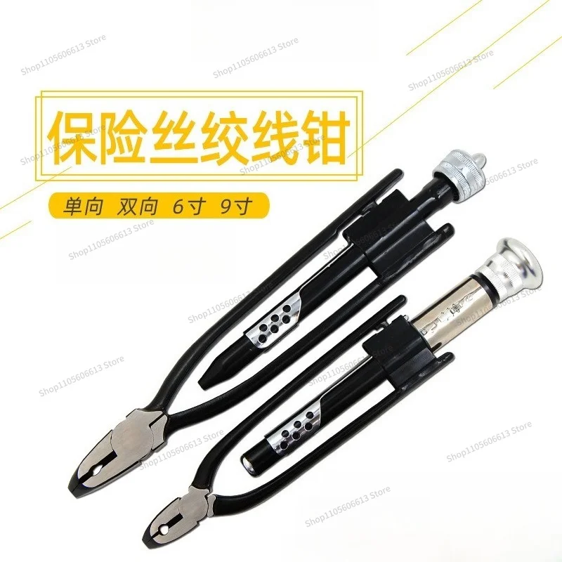 For 6/9 Inch Single-way Twisted Pliers, Fuse Pliers, Twist Pliers, Tighteners Industrial Grade Tools