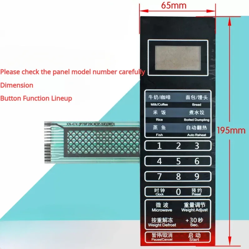 XN-747 P70F20CN3P-SR(WO) Microwave Oven Panel for Galanz Touch Control Button Replacement Parts