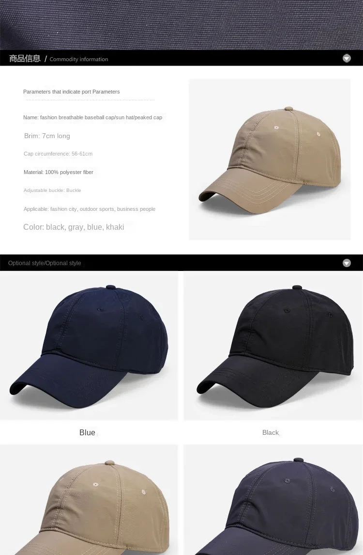 Brand Oohmy Baseballkappe, kleiner und großer Kopf, Übergröße, XXL, schnell trocknend, atmungsaktiv, Übergröße, verstellbar, weiche Oberseite, 56–60 cm, 60–63 cm – Detail 2