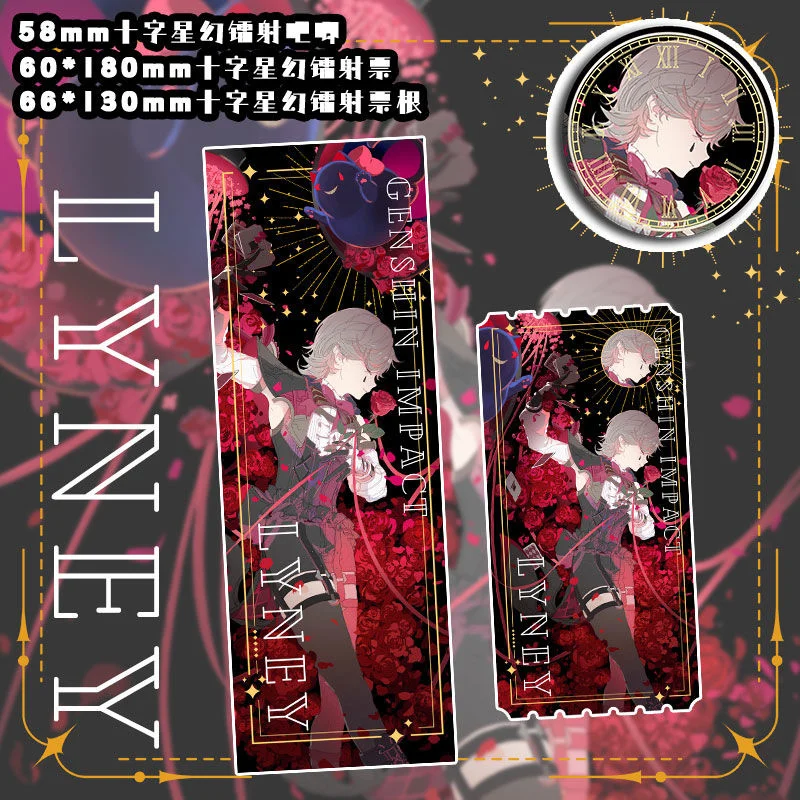 Genshin Impact Rose Magic Lyney Anime Figure Game Peripheral Lyney Laser Ticket Medal Counterfoil Halloween Gift Christmas Gift