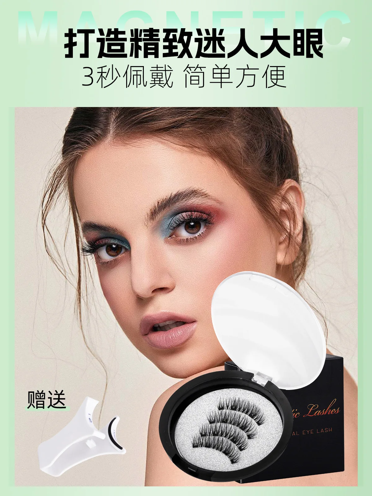 @**3D Magnetic Eyelashes Set Voluminous False Eyelashes with Hard Stems All in One Box for Amazon Best Sellers88