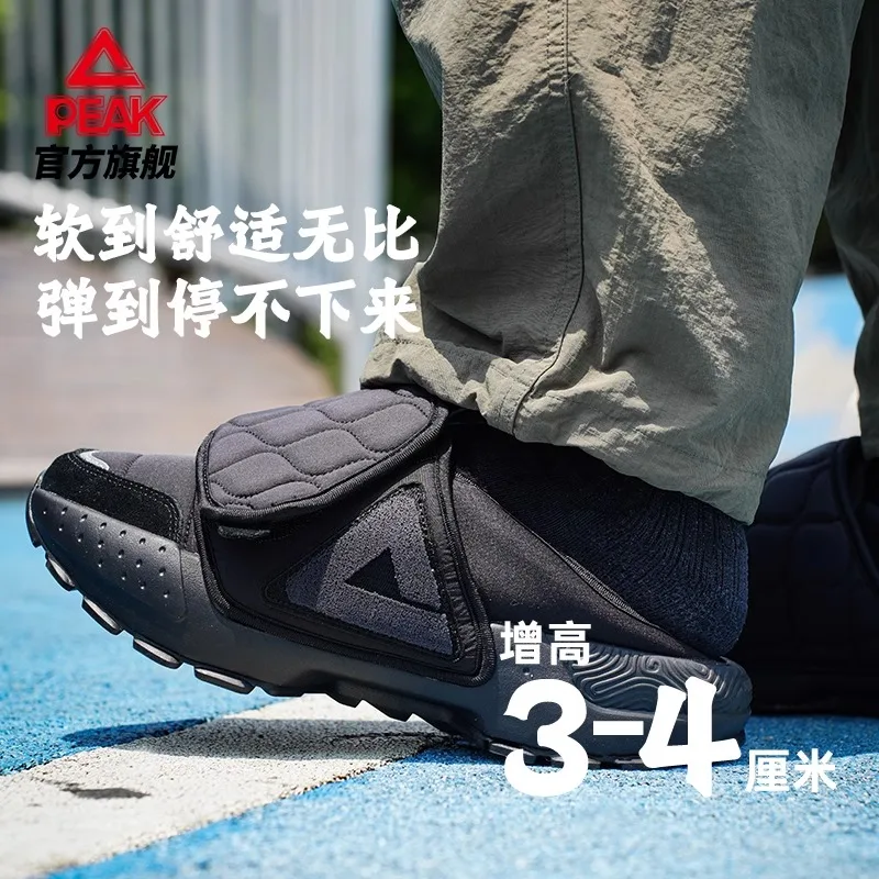 Wu Lei\'s same style Peak Style Big Triangle Bread Shoes dla mężczyzn na jesień i zimę Nowy produkt, kapcie One Step, Casual Sp