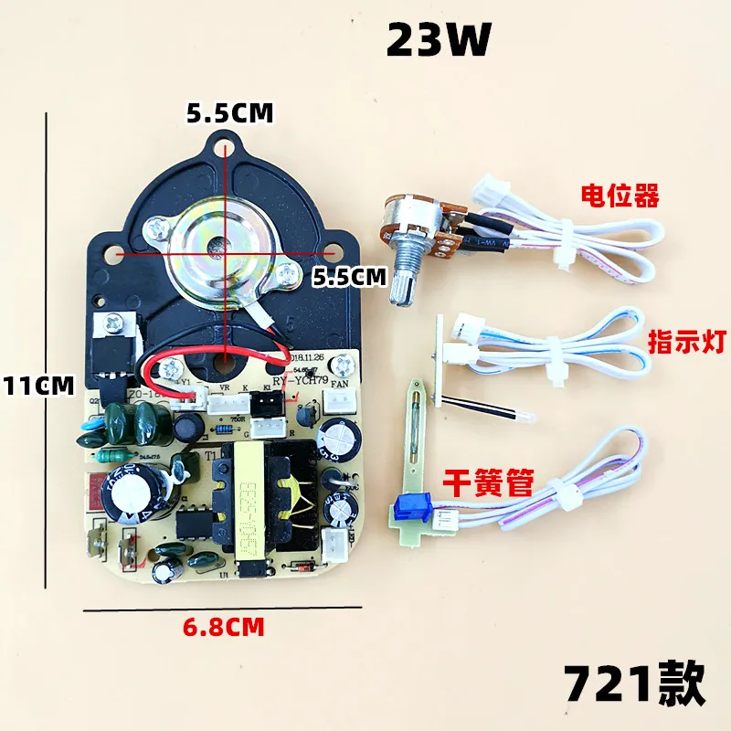 Humidifier Control Board Circuit Board 12V 28V34V Potentiometer Power Supply Motherboard Atomizer Board Accessories Repair Board