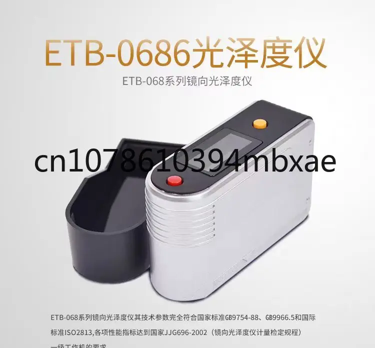 ETB-0686 0-200gun glitter test for granite coating wooden tools surface glitter test meter ETB0686