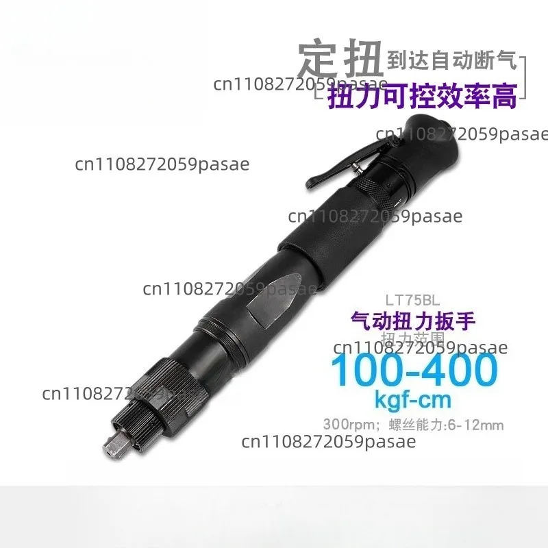 

Direct Supply LT75BL High Torque Clutch Adjustable Precision Fixed Torque Pneumatic Wrench 1/2 Inch Durable