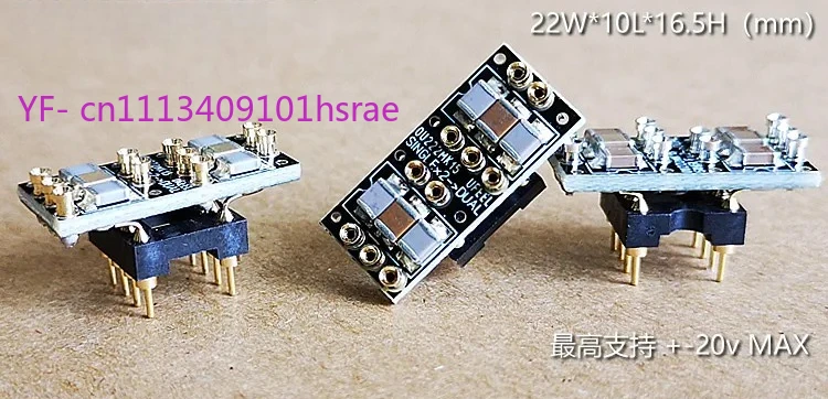 OU222MK15 Single to Dual Operational Amplifier Adapter Board Universal Audio Upgrade Module