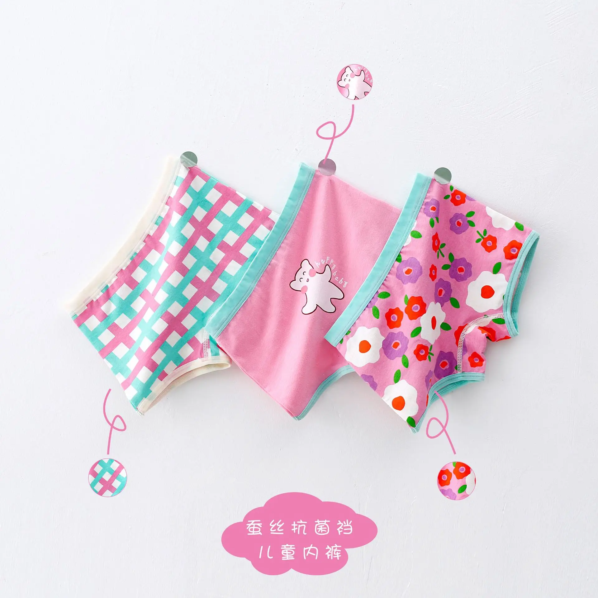 7705 3pcs