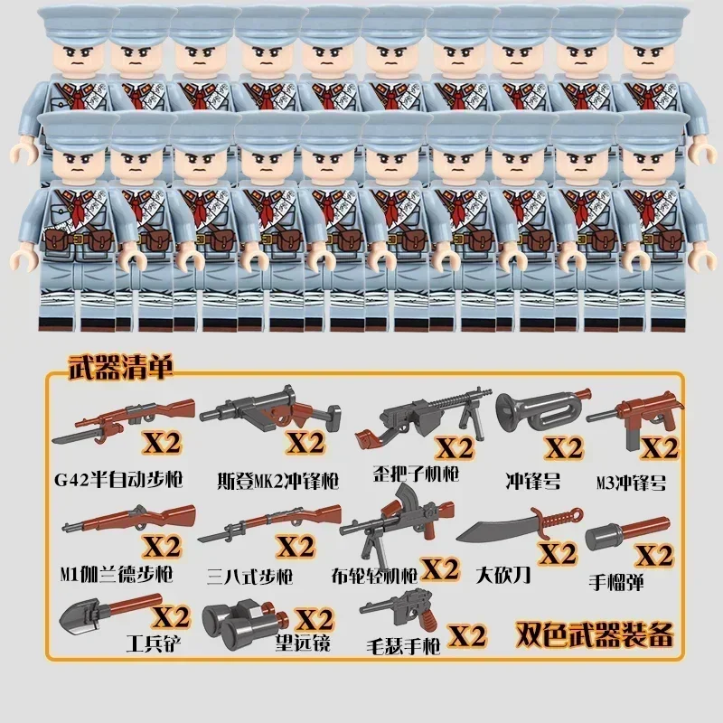 WW2 Military Soldier Array Dual Color Firearms Weapon Accessories Building Blocks Bricks Figures War Mini Toys Christmas Gifts