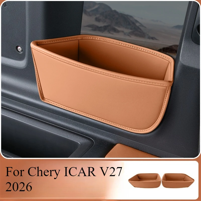 

Для Chery ICAR V27 2026: Сумка-органайзер на заднее боковое окно, карман на дверь второго ряда, кожаная накладка на боковую панель сиденья автомобиля