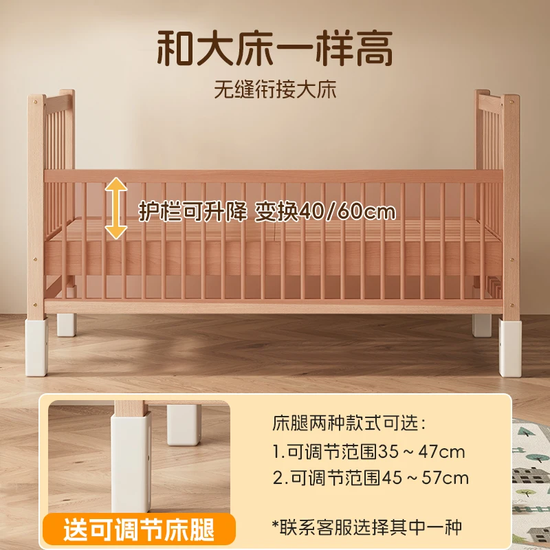 Artifact Flat Baby Can Lift Bedside Bed Customizable Solid Wood Children's Splicing Bed Wide Splicing