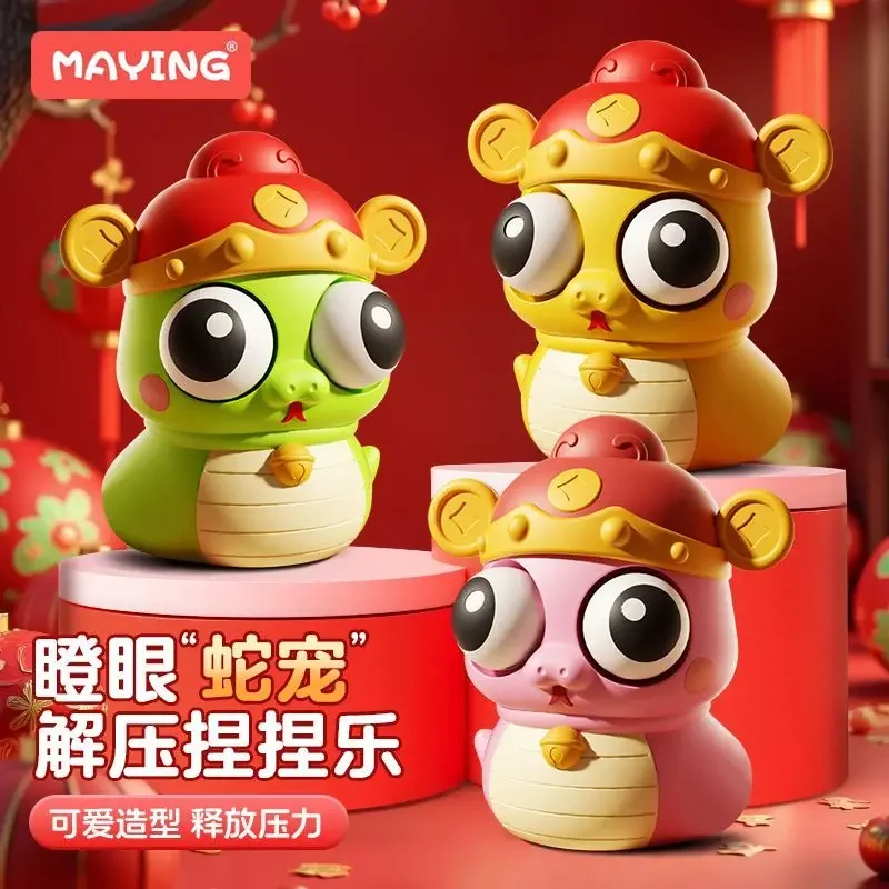 New Year of The Staring Snake Mascot Stress Relief Toy New Year's Gift Exploding Eye Dragon Decompression Artifact Pinch Fun