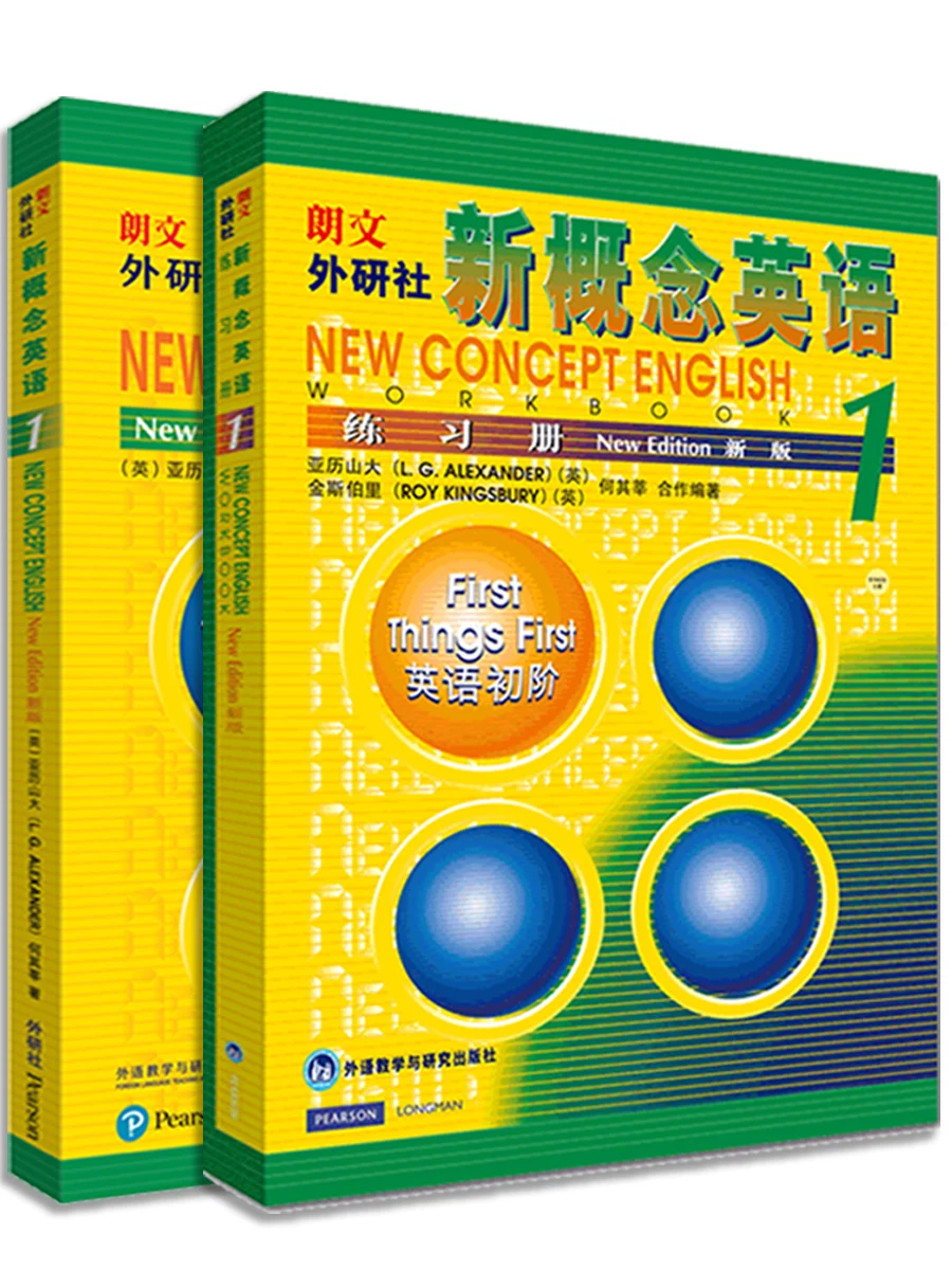 

New Concept English 1 Student Books/Workbook Research club Students self-study English textbooks