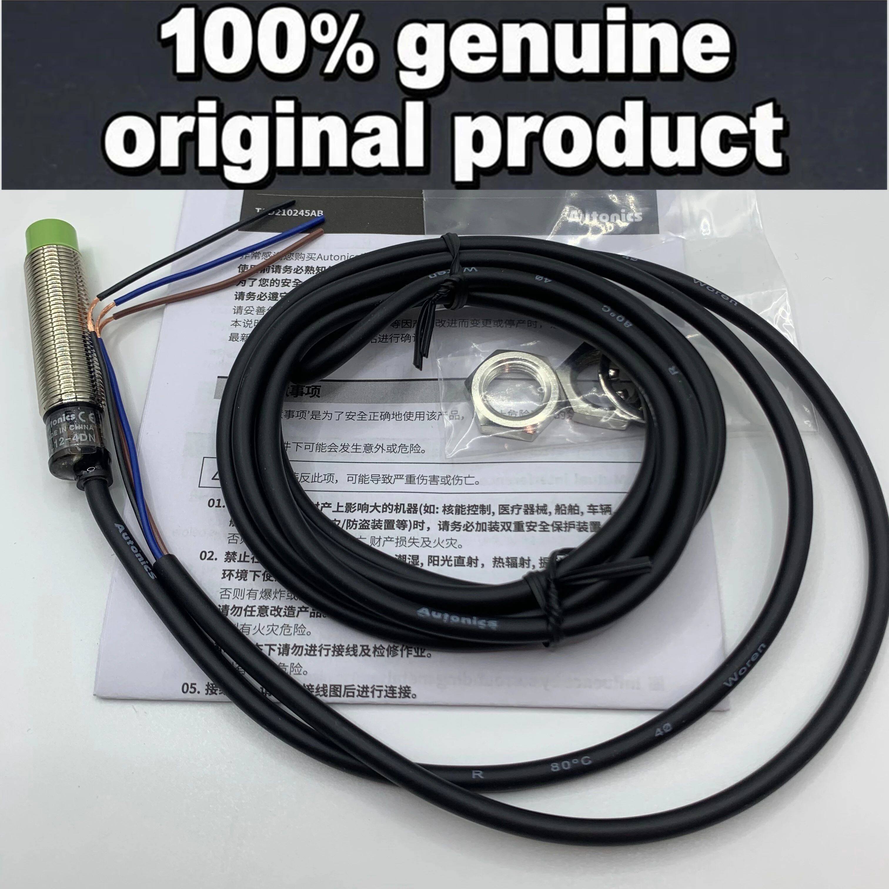 1pcs 100% Original  genuine Autonics proximity switch PRL12-4DN-2DP PRL12-2DN2-4AO-4AC