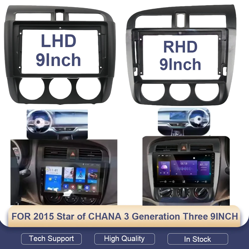 

FOR 2015 Star of CHANA 3 Generation Three 9INCH Radio Android Stereo Frame Panel Fascia Multimedia Screen CD Video Cable Harness