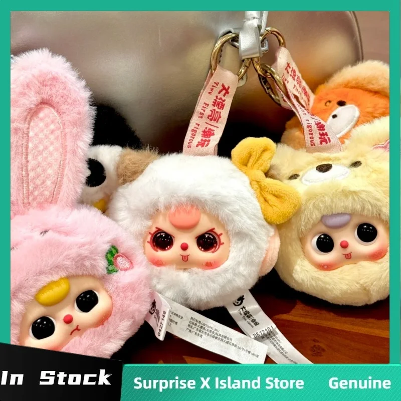 

Подлинная серия Baby Three Mini Animal, слепая коробка, трендовые игрушки, виниловая кукла, сумка, подвеска, куклы, украшение, загадочная коробка, подарок на Хэллоуин для девочек