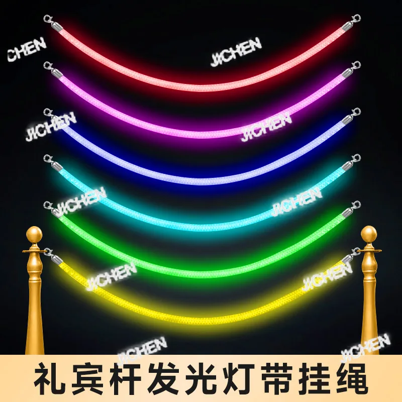 

Concierge bar lanyard luminous strip hemp rope hotel isolation belt one meter line guardrail rope queuing guardrail lanyard