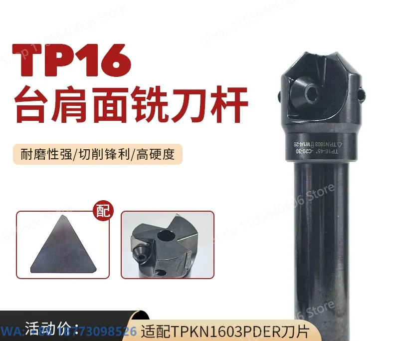 1PCS，TP16 Square Shoulder Milling Tool Holder Numerical Control Integrated End Mill Tool Holder with TPKN/TPMN Triangular Insert