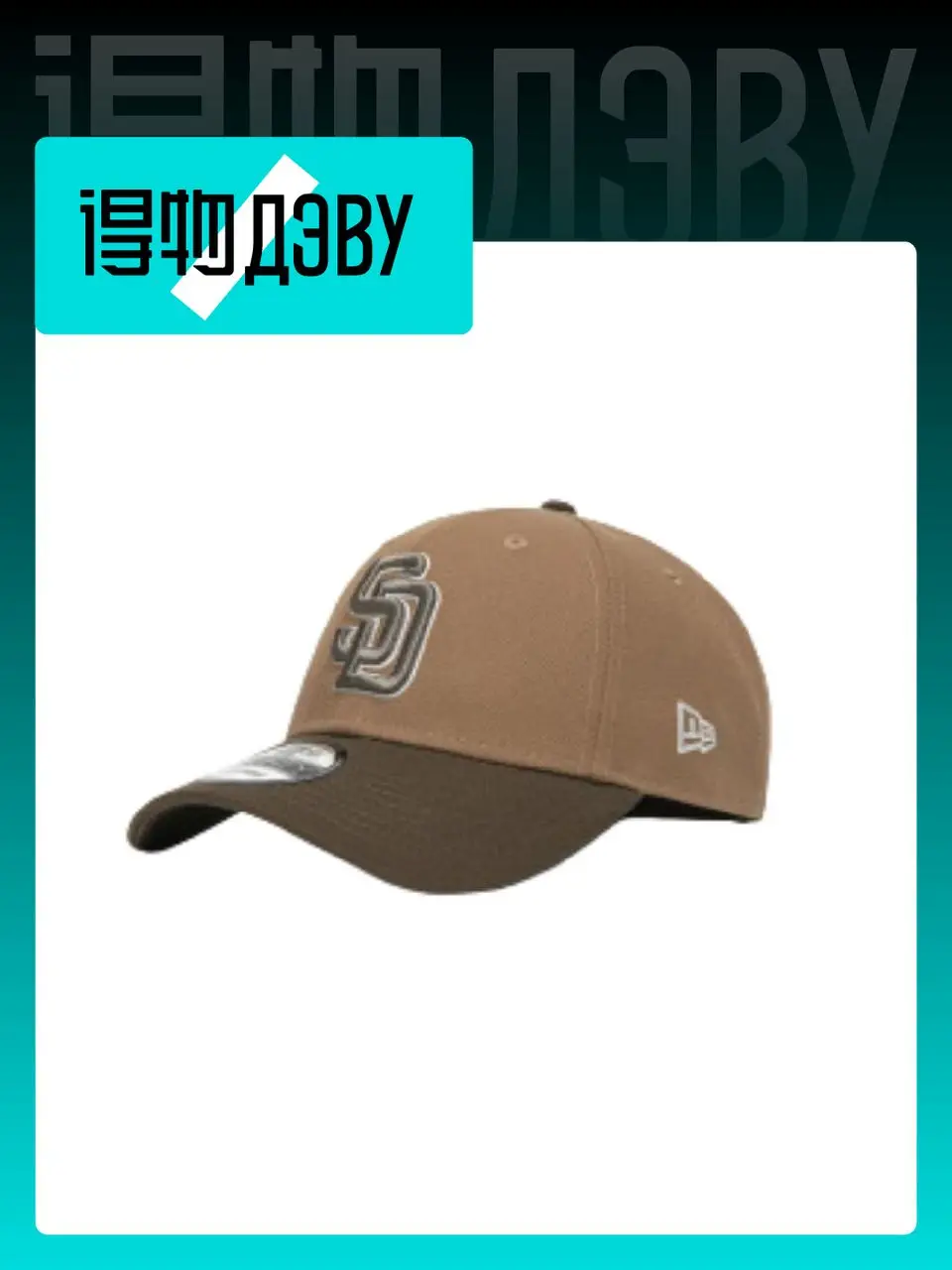 new-era-cotton-baseball-caps-unisex-brown