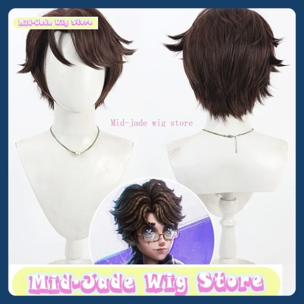 ミッドジェイドウィッグストアアイデンティティチーム預言者エリコスプレウィッグアニメゲームロールプレイング人工毛ハロウィンパーティー
