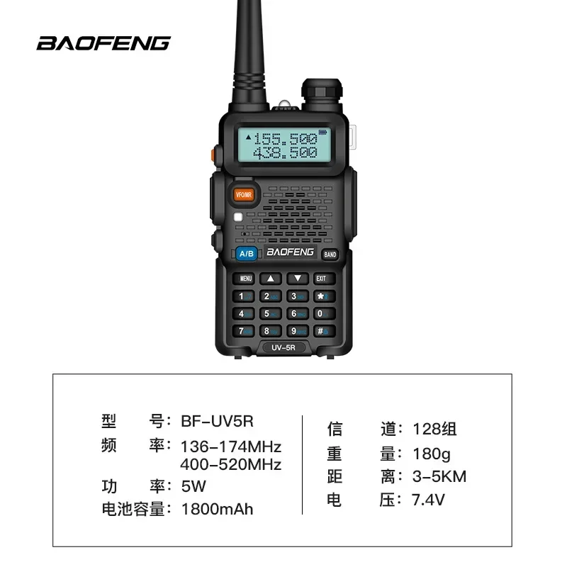 Best  Baofeng Walkie-talkie Wireless Self-driving Tour Baofeng Uv-5r Mini Walkie-talkie Shock Resistant and Drop Resistant